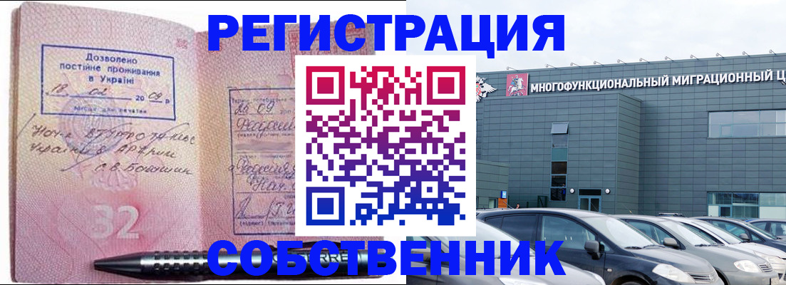 найти адрес прописки в Горняке